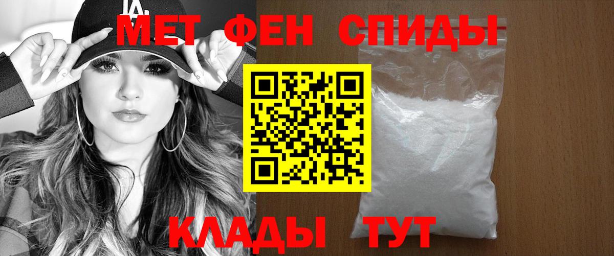 Amphetamine 97%  Амфетамин  Новороссийск  Вход с VPN 