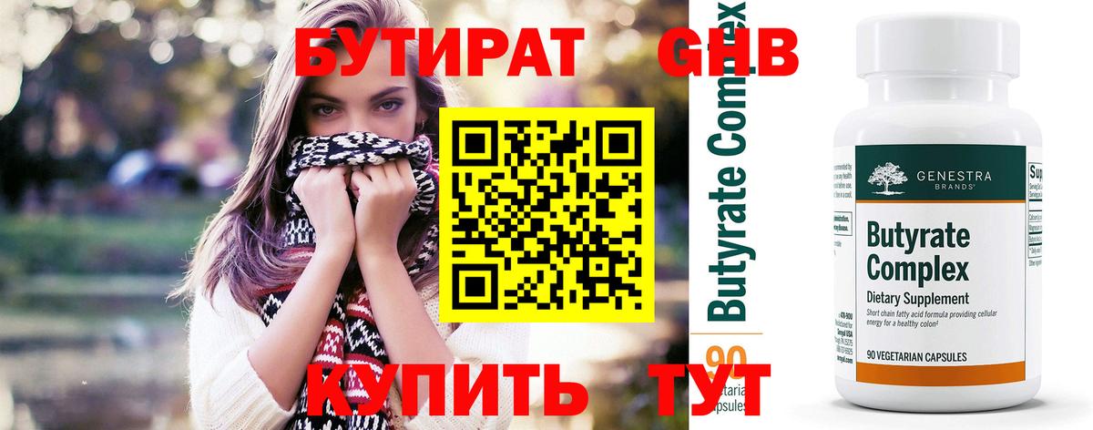 A-PVP Новороссийск