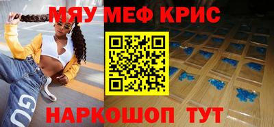 крисы Гулькевичи