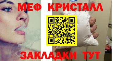 крисы Гулькевичи