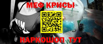 крисы Гулькевичи