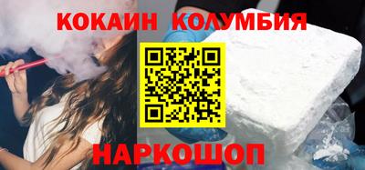 spice Гуково