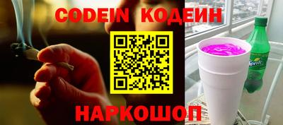 кокс Гудермес