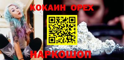 кокс Гудермес