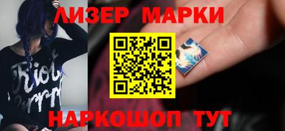 spice Гуково