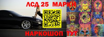 крисы Гулькевичи