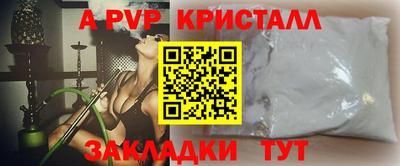крисы Гулькевичи