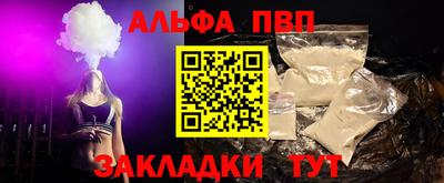 spice Гуково