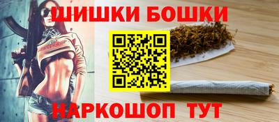 spice Гуково