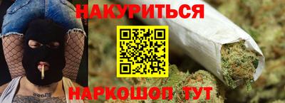 кокс Гудермес