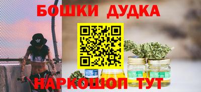 кокс Гудермес