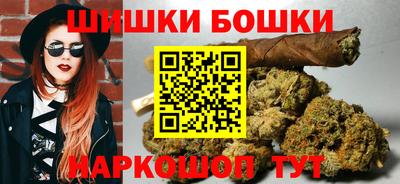 spice Гуково