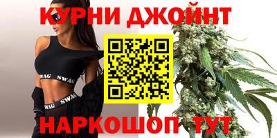 spice Гуково