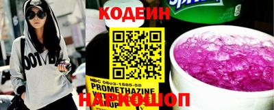 spice Гуково