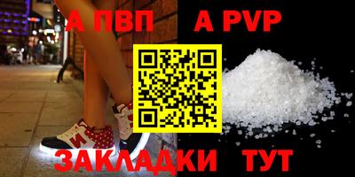 spice Гуково