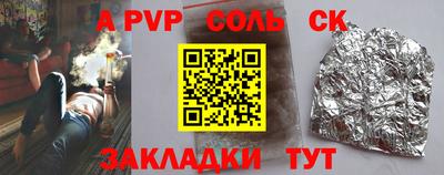 крисы Гулькевичи