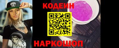 крисы Гулькевичи