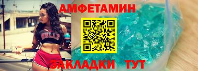spice Гуково