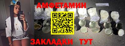 spice Гуково