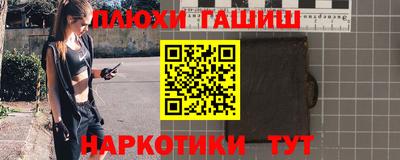 spice Гуково