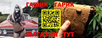 кокс Гудермес