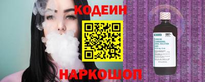 кокс Гудермес
