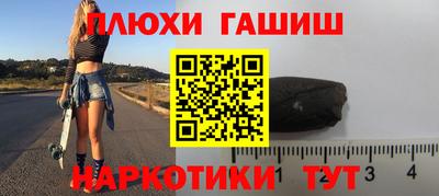 spice Гуково