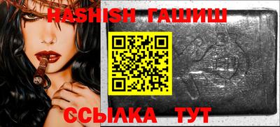 крисы Гулькевичи