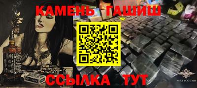 кокс Гудермес