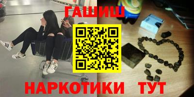 spice Гуково