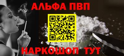 spice Гуково