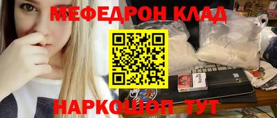 кокс Гудермес
