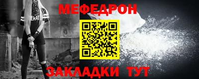 spice Гуково