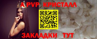 spice Гуково