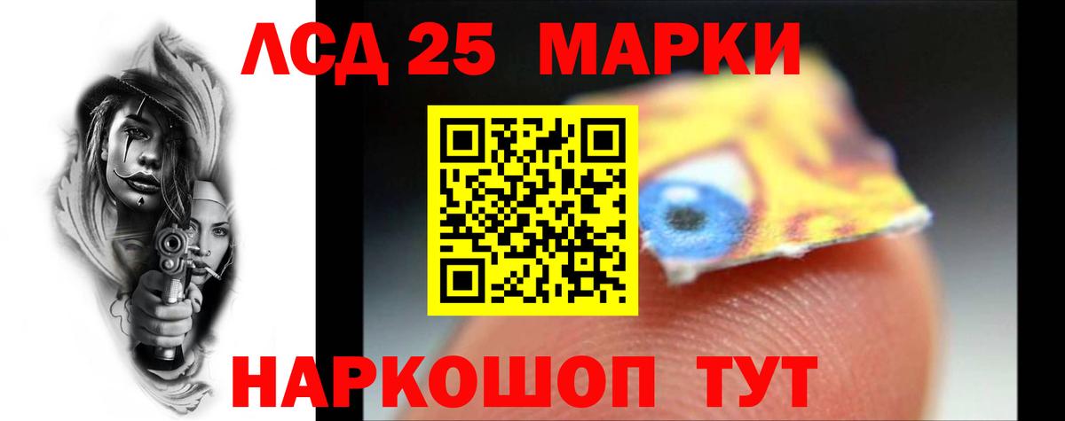 Новороссийск    ONION  LSD-25 экстази кислота  Вход с VPN  LSD-25 экстази ecstasy  LSD-25 экстази 