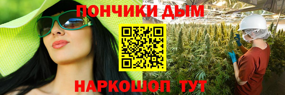 Конопля AK-47 Новороссийск